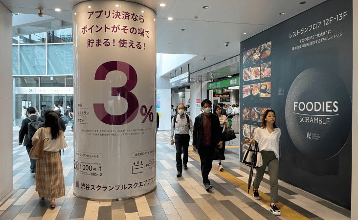 道順2