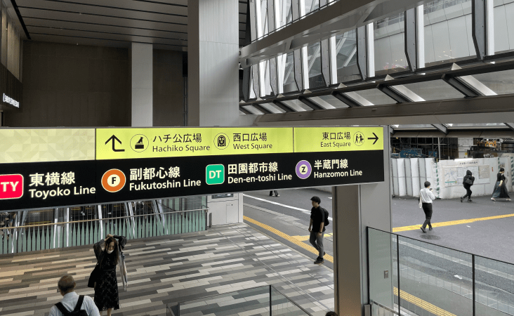 道順3